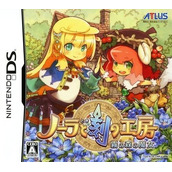 Nora To Toki No Koubou - Kiri No Mori No Majo
