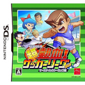 Kunio-kun No Chou Nekketsu! - Soccer League Plus - World Hyper Cup Hen