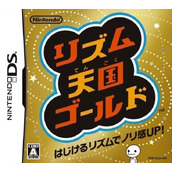 Rhythm Tengoku Gold (CNBS)