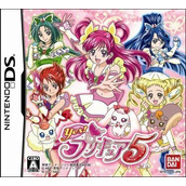 Yes! PreCure 5 (Chikan)