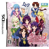 Days Of Memories 3 (JP)(NEREiD)
