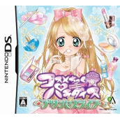 Cosmetic Paradise - Princess Life