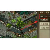烟雨江湖泠月怎么养成