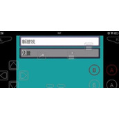 《口袋妖怪究极绿宝石5.3》策略一周目