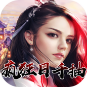 三国美人计破解版无双v1.0.0