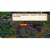 《烟雨江湖》千机遗迹四象解密流程