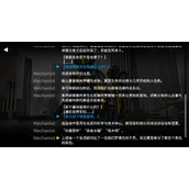 《明日方舟》伐木场事件怎么触发