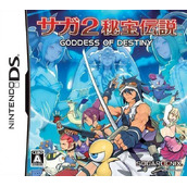 SaGa 2 - Hihou Densetsu - Goddess Of Destiny (JP)(PLAYiT)