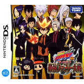 Katekyoo Hitman Reborn! DS - Ore Ga Boss! - Saikyou Family Taisen (JP)(2CH)