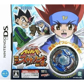 Metal Fight Beyblade - Bakushin Susanoh Shuurai!