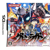 Tengen Toppa Gurren-Lagann (6rz)