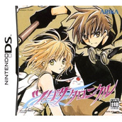 Tsubasa Chronicle