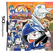 Dorabase - Doraemon Chou Yakyuu Gaiden (6rz)