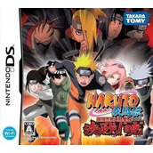 Naruto Shippuuden - Saikyou Ninja Daikesshuu 5 - Kessen! 'Akatsuki'