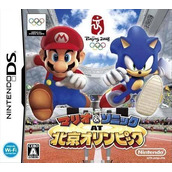 Mario & Sonic At Beijing Olympics (MaxG)