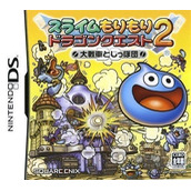 Slime Morimori - Dragon Quest 2
