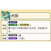 《烟雨江湖》百兵诀属性怎么样