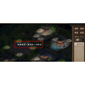 《烟雨江湖》天罡剑指决怎么获得