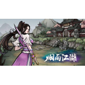 《烟雨江湖》天一教位置在哪
