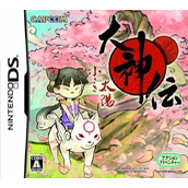 Okamiden - Chisaki Taiyou