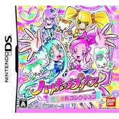 Heart Catch PreCure! Oshare Collection (JP)