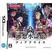 Gensou Suikoden Tierkreis