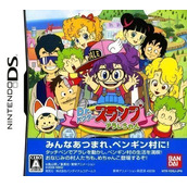 Dr. Slump Arale Chan
