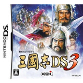 San Goku Shi DS 3