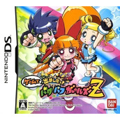 Game De Demashita! Powerpuff Girls Z (2CH)