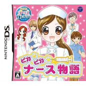 Akogare Girls Collection - Pika Pika Nurse Monogatari