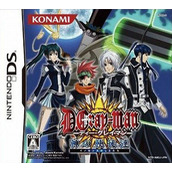 D.Gray-Man - Kami No Shitotachi