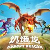 饥饿龙正版