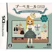 Poupee Girl DS 2 - Elegant Mint Style