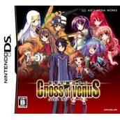 Dengeki Gakuen RPG - Cross Of Venus (JP)