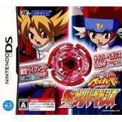 Metal Fight Beyblade - Bakutan! Cyber Pegasis (JP)