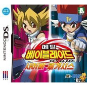 Metal Fight BeyBlade - Cyber Pegasis