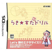 Lucky Star - Moe Drill