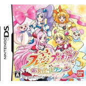 Fresh Pretty Cure! - Asobi Collection (JP)