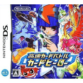 Kousoku Card Battle - Card Hero (6rz)