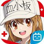 工作细胞大作战手游