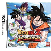 Dragon Ball Z - Harukanaru Gokuu Densetsu