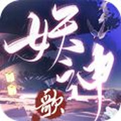 妖神歌全新日系RPG手游