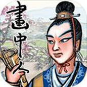 画中人游戏最新版