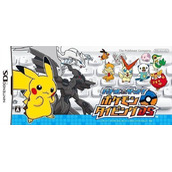 Battle & Get! Pokemon Typing DS