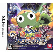 Keroro - Dragon Warriors! (KS)(OneUp)