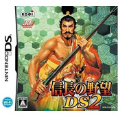 Nobunaga No Yabou DS 2 (NEET)
