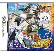 Gintama - Gintama Quest - Gin-san Ga Tenshoku Shitari Sekai Wo Sukuttari