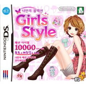 My Fashion - Girls Style