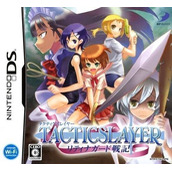 Tactics Layer - Retainer Guard Senki (JP)