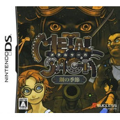 Metal Saga - Hagane No Kisetsu